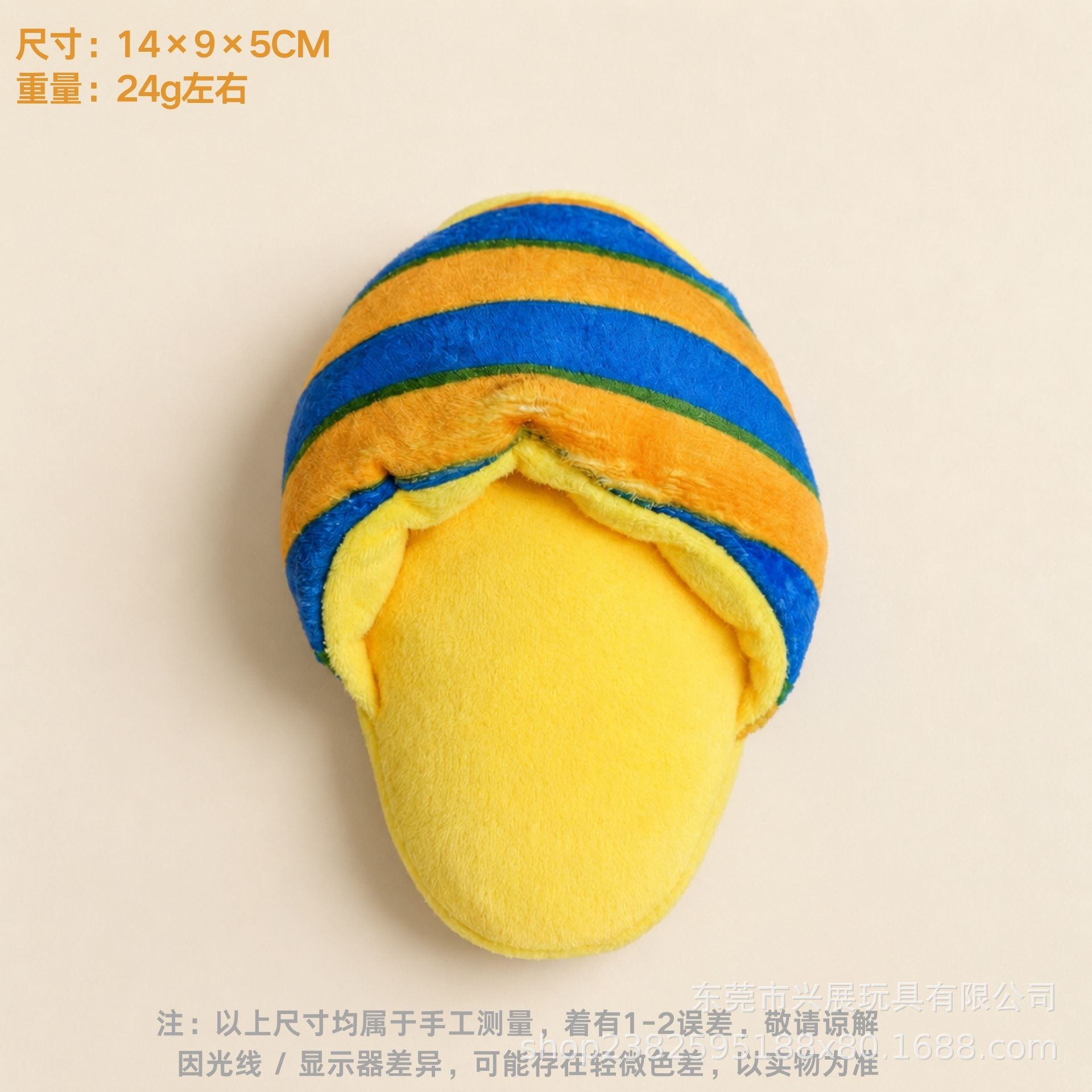 Juguetes para mascotas sonoros juguetes de peluche juguetes para perros resistentes al desgaste y resistentes a morder juguetes para perros sonoros integrados