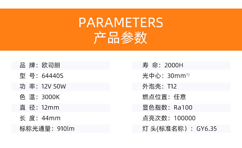 64440s详情_07