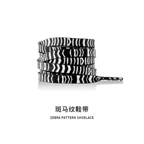 Baojie original adaptation aj1af1 Air Force One animal pattern leopard print zebra print snake print shoelaces