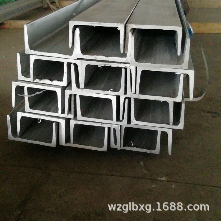 厂家销售201不锈钢槽钢 304不锈钢槽钢 316不锈钢槽钢 可定制