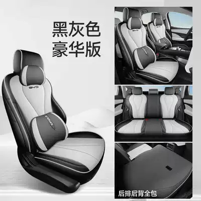 Vehicle Seat Covers Dm-I Navigator Seat | Modelə uyğun (Original) oturacaq örtükləri - black-and-gray-luxury-version-rear-row-all-inclusive-note-model-year