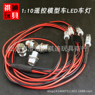 Diy Led車燈圖片 海量高清diy Led車燈圖片大全 阿里巴巴