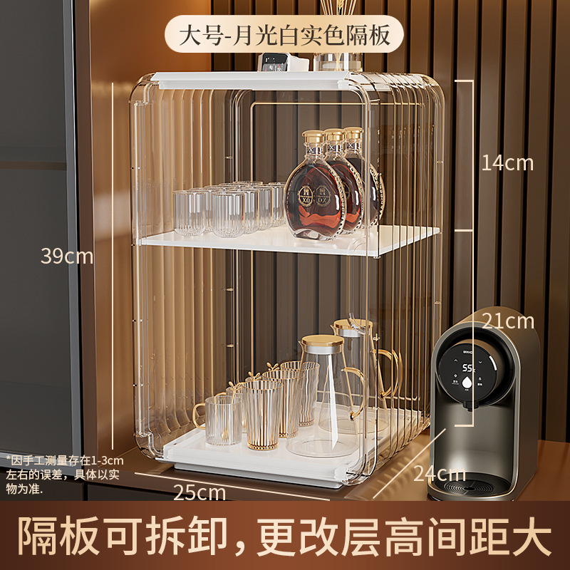 防尘杯架置物架轻奢杯子水杯茶杯架子咖啡杯马克杯放杯子收纳盒|undefined