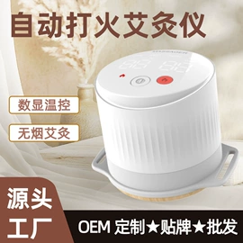 其他按摩器材;护眼仪;手部按摩仪