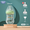 欧贝妮 Anti-colic children's feeding bottle for new born, 150 ml, wide neck, 0-6 month