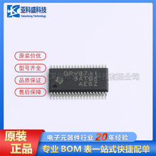 DRV8711DCPR   ·ICоƬԭbƷrԃ׼