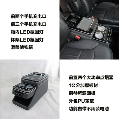 Suitable for Honda Odyssey armrest box new ailisen car interior decoration supplies central armrest box Old (Armrest box) - honda-odyssey-03-14-universal-standard-black-front-and-rear-usb