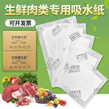 ���r��ˮ�|һ����ţ������rˮ����ˮ��Ѫ��ʳƷ���|���S�����l