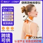 跨境颈部颈椎脖子按摩仪