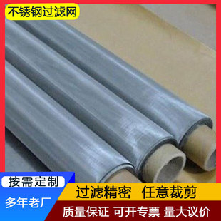 ���÷�����䓽z�����W304�^�V�W�����W�͸ߜط���W���P䓾W�Y�W