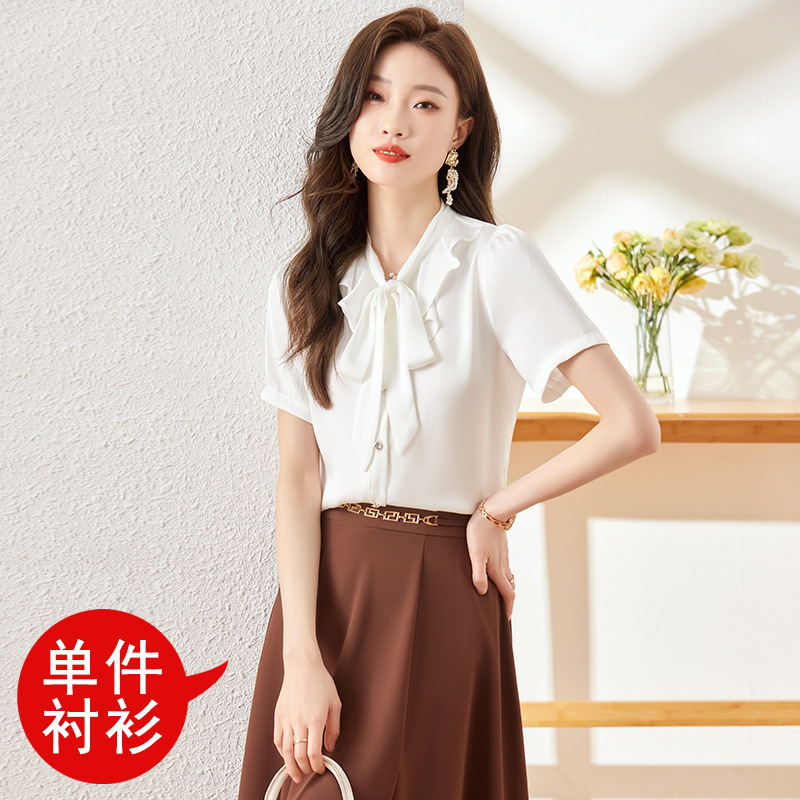 화이트 셔츠 싱글 피스