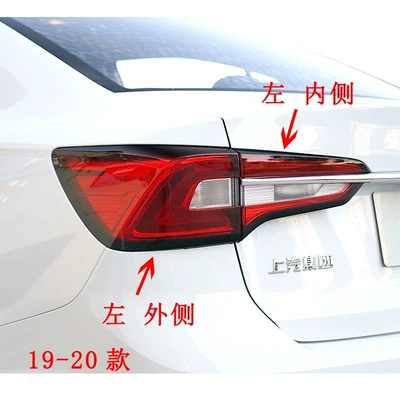 Suitable for Shanghai 19-21 Roewe i5 rear tail lamp semi-assembly left and right rear headlights I5 tail lamp cover brake lamp housing (Avtomobil arxa fənərləri) - 19-20-model-inner-side-main-drivers-left-high-quality-ordinary-quality-1-piece-others