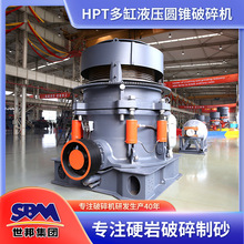 铁矿石破碎生产线工艺流程图 多缸液压圆锥破碎机 破碎机生产企业