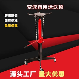 千斤顶;车用千斤顶;升降台