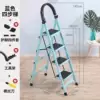 Thick blue four -step ladder