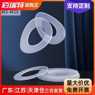 �����|ƬPE���z�|Ȧ�Ӻ�^��ܛ����ƽ�|Ƭ���z�A�Ή|M3M4M5M6-M20