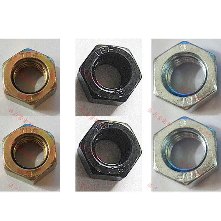 M6-56高强度螺母发黑镀锌蓝白锌彩锌色GB6170六角高压螺帽8级淬火