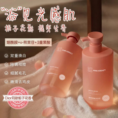 クチナシの花の香りのニコチン酸アミドは乳を入浴して持続的に香りを残します。