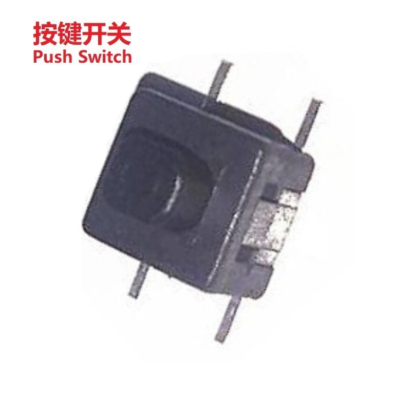 四脚贴片式自锁开关 贴片自锁开关 复位式按键开关 四脚自锁开关