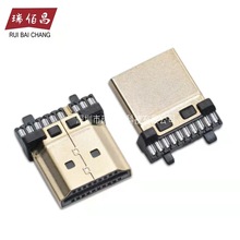 HDMI A型公头座焊线凸点镀金 高清数据连接器hdmiA公19P接口