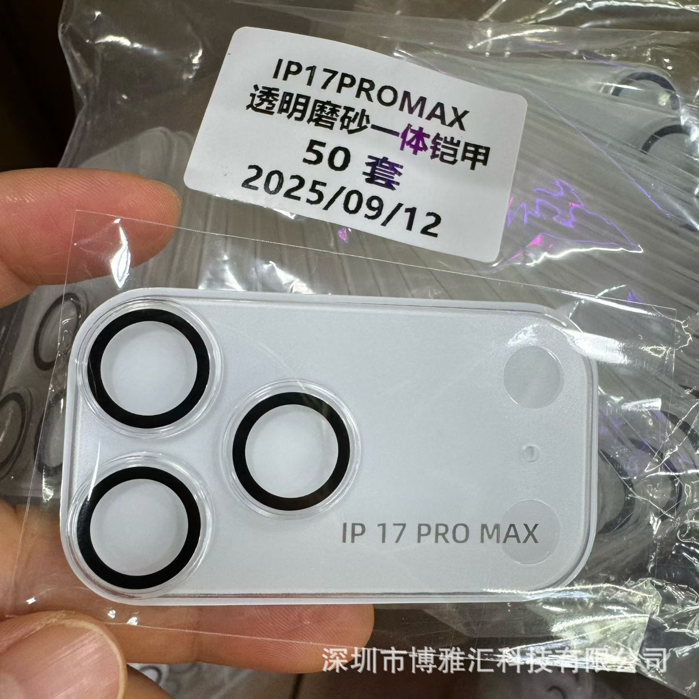 Aplicable a iPhone17promax transparente esmerilado película de lente de una sola pieza Apple 17Pro plataforma base película de envoltura completa