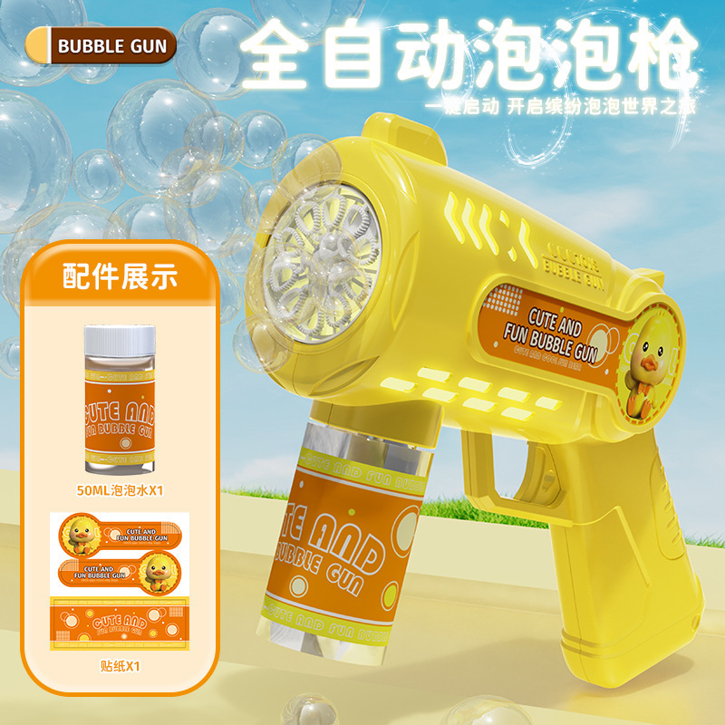 작은 노란 오리 - 배터리 없음 [노란색 가방]