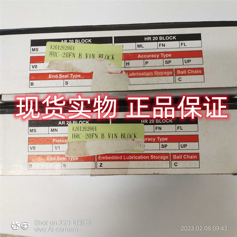 HRC-20FN  CPC滑块HR系列-重负荷型导轨滑块