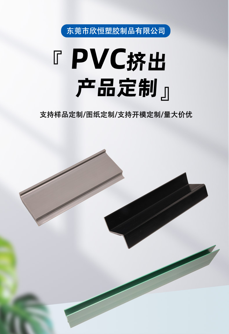 定制产品详情页_01