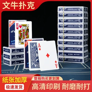 (Оптовые продажи), игральные карты, закаленная карета, увеличенная толщина, подходит для игры в карты и шахматы