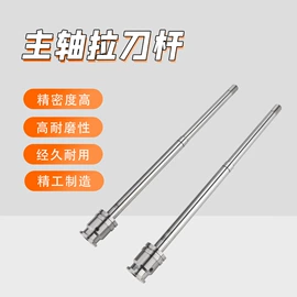 刀具配附件;顶尖、顶针;机床主轴