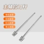 专业中心定制数控刀杆