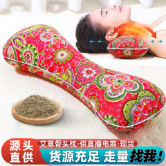 艾草枕頚椎骨頭枕卸売り家庭用粗布艾毛枕艾枕宮廷枕保護首艾草骨頭枕