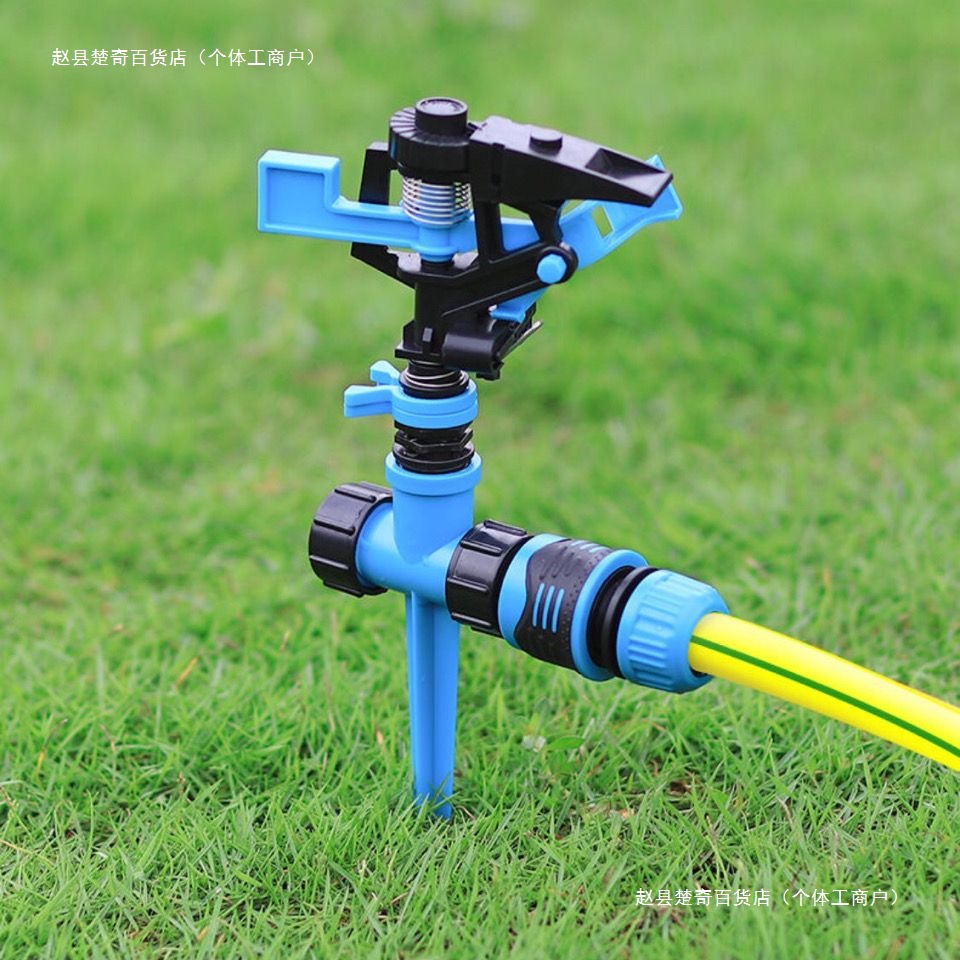 塑料摇臂喷头度灌溉旋转草坪 喷灌农业淋菜园艺屋顶降温洒水器