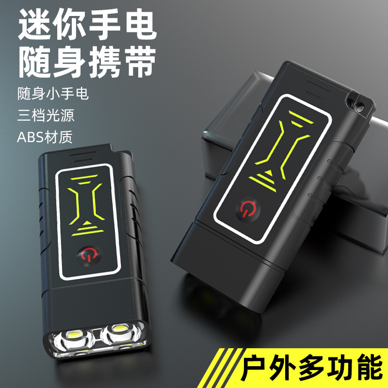 새로운 미니 듀얼 코어 led 손전등 휴대용 사이클 충전 야외 캠핑 강력한 롱 샷 초박형 손전등
