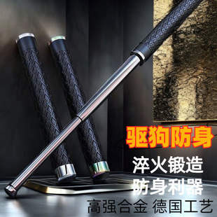 Expandable Baton Self-Defense Legal Weapon Iron Baton Spring Stick Anti-Wolf Supplies Car-Mounted Three-Section Baton Retractable Rod