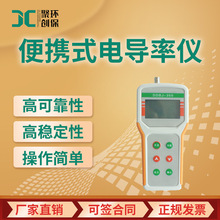 DDBJ-350��yʽ늌��ʃx ˮ�|늌��ʷ����x