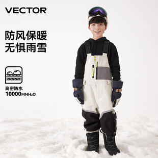 VECTOR Children's Suspender Pants Ski Pants Boys and Girls Contrast Color Stitching Warm Waterproof Windproof New Style Suspender Pants