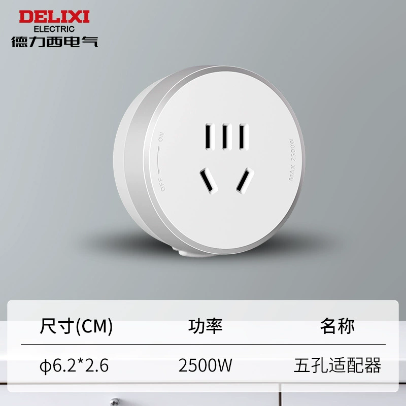 Delixi rail socket unbounded mobile power supply kitchen open-installed household slide socket plug-in power guide rail