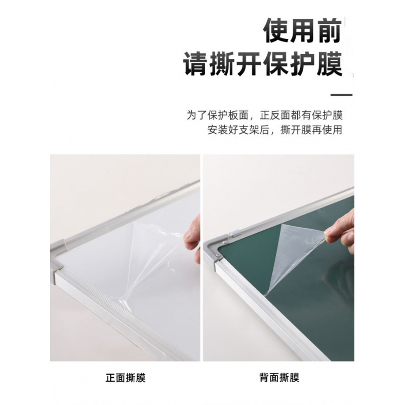 磁性加厚白板挂式写字板商用办公书写培训大白板儿童家用黑板墙贴