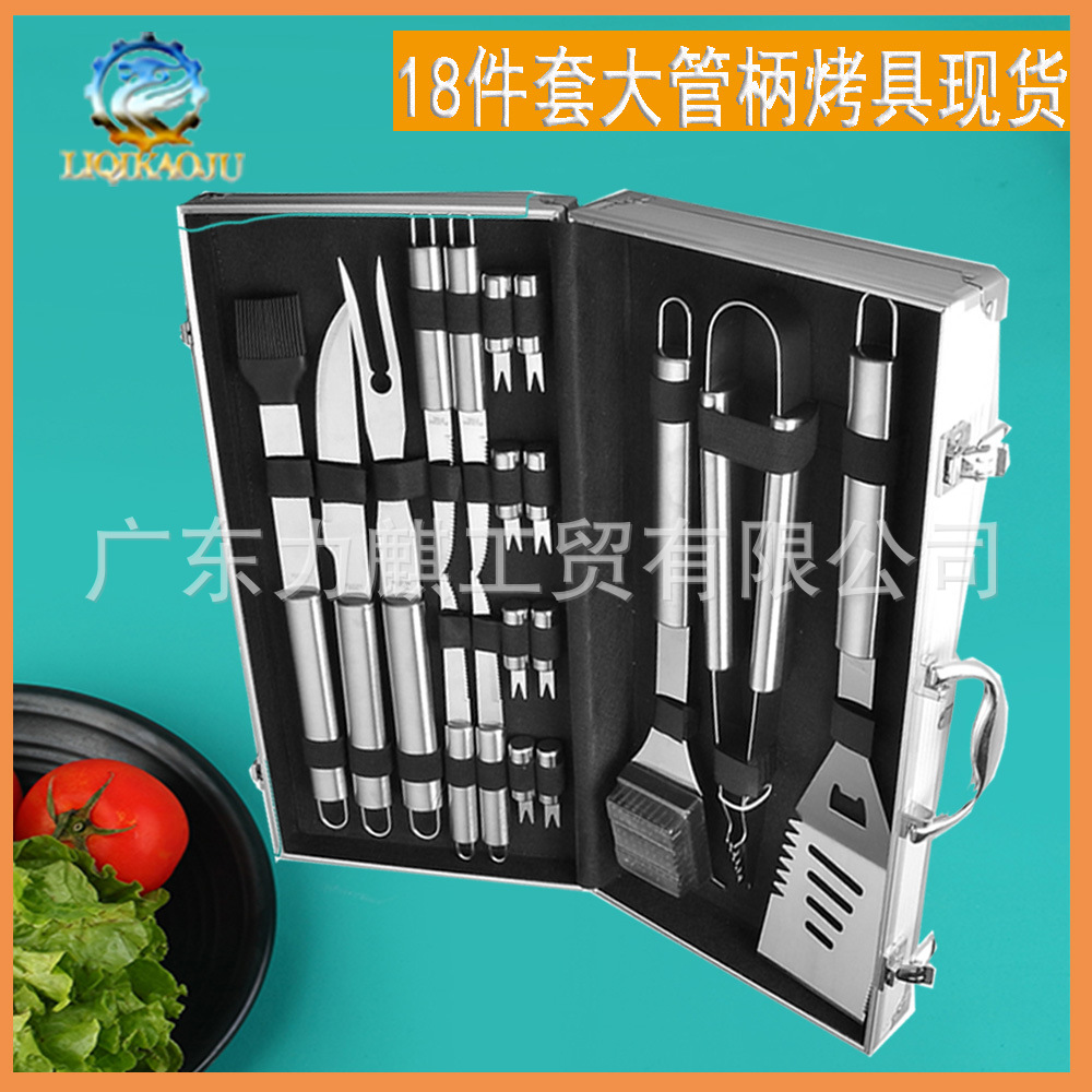 Female sex barbecue tool BBQ18 parts Kit Heavy Stainless steel strip Aluminum Carrying Case suit outdoors Camping