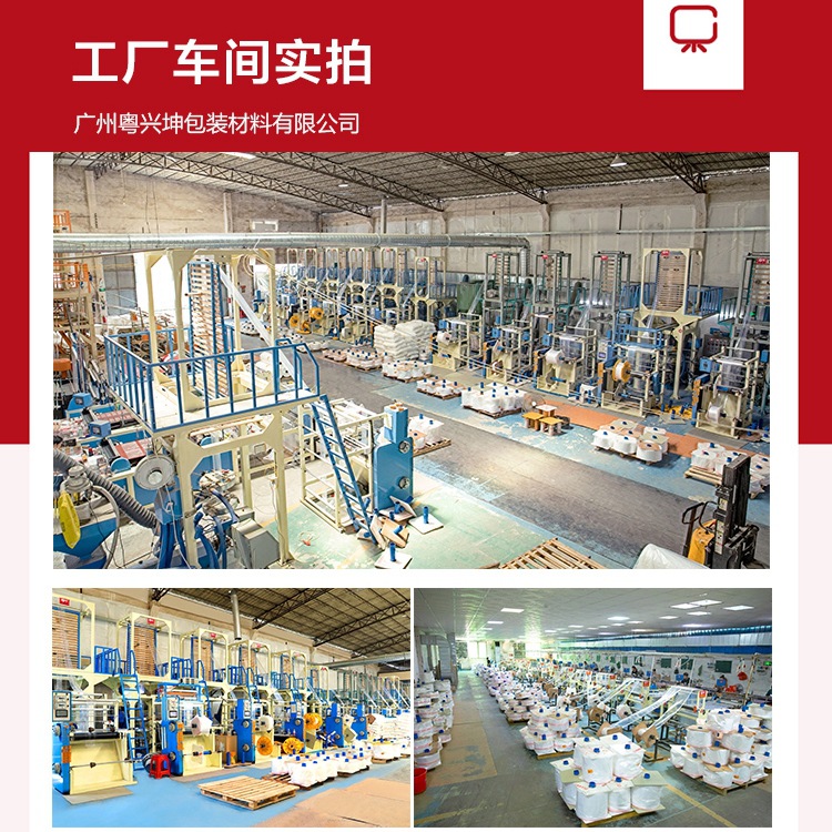 Bolsa de película de plástico de bolsillo plano PE de alta presión bolsa a prueba de polvo bolsa de plástico bolsa de embalaje grande bolsa a prueba de humedad transparente