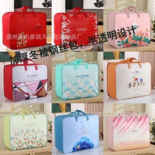 ��Ʒ�����Ӻ�o����䓽z�����b�������ռ{���Ҽ����b�Y�鱻�Ӱ��b