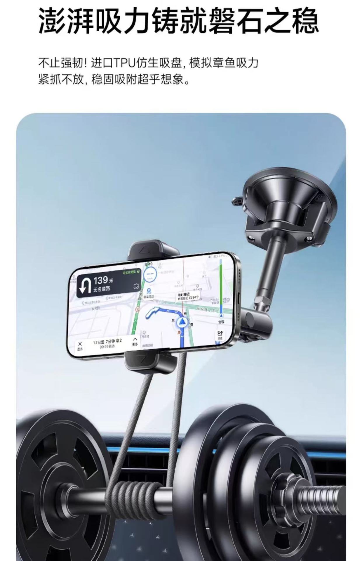 Car-Mounted Shooting Bracket for Vehicle-Mounted Two-In-One Powerful Suction Cup Multi-Angle Adjustable Aluminum Alloy Clip Bracket