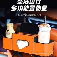 Автомобильная коробка для хранения салфеток, сумка для хранения, подвесная сумка для автомобильного сиденья, спинка сиденья, автомобильная многофункциональная подвесная автомобильная фиксация