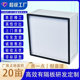 空气净化设备;风淋室;过滤器