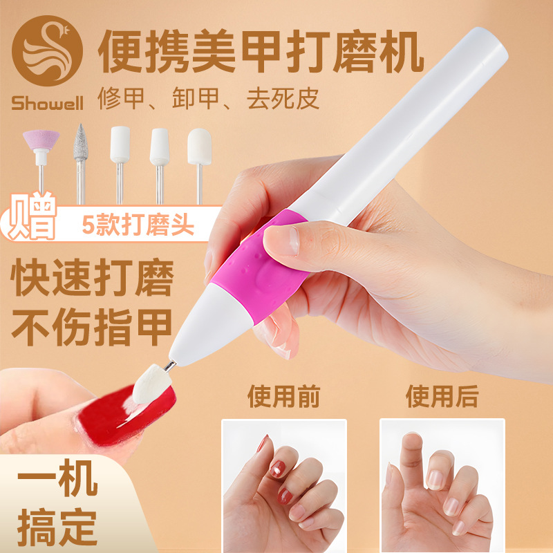 Portátil recorte y peeling herramienta eléctrica removedor de esmalte de uñas de cerámica manicura cuidado de uñas máquina de pulir
