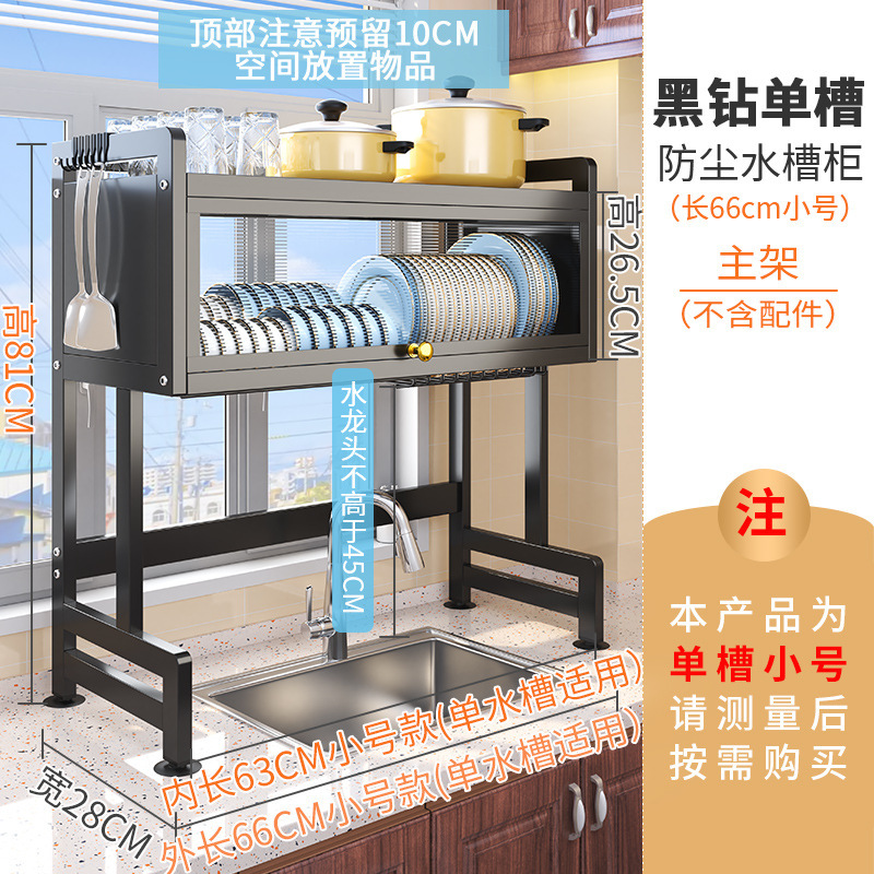 Fregadero de cocina estante de almacenamiento plato de tazón estante de drenaje multifuncional fregadero de encimera fregadero de almacenamiento de tazón superior armario