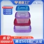 加厚整理塑料储物箱整理箱