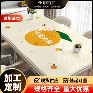 桌布防水防油免洗防烫pvc餐桌垫子轻奢高级感茶几桌垫桌面保护垫