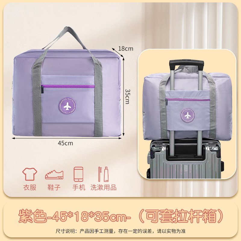 トラベルバッグ、超軽量折りたたみ荷物バッグ、ハンドバッグ、トラベルバッグ、搭乗バッグカバー、トロリーケース、バッグ収納バッグ|undefined